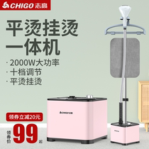 Zhigao vertical hanging ironing machine Household iron ironing machine Steam handheld hanging ironing machine Ironing artifact small