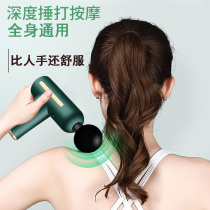 Massager back waist cervical vertebra massage stick electric hand-held back thumping artifact Meridian hammer shoulder knocking stick