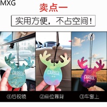 In-car deodorant antibacterial agent long-lasting bamboo carbon package decoration New House purification air spray deodorant aromatherapy air conditioner