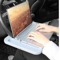 Disk utility vehicle steering wheel computer car table Board car table notebook bracket dining on car