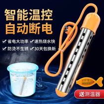 Boiling Water Rod Home Automatic Power Cut Electric Heating Tube Burning Water Heater Electric Heating Tube Burning Water Quick Heater Student Safety
