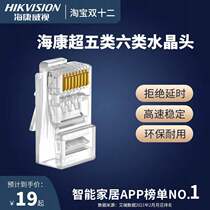 SeaConway sees superfive categories of six types of crystal heads DS-1M01 network joints to monitor crystal heads 100