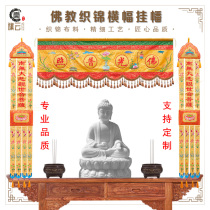 Flag cloud upscale Buddhas light photo banner hanging with the banner of the Buddha and the verbels of the Buddha Hall decoration fo the Buddha and the Buddhas light cloth banners