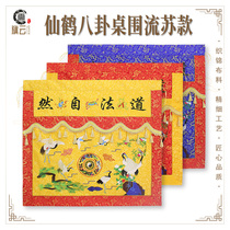 Taoist table Taoist supplies Crane gossip fairy table surrounded by Fotai home fairy Hall supplies table skirt curtain
