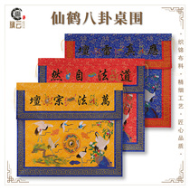 High-end Taoism Natural Taoist table Wai Taoist supplies Crane Bagua Fairy House Curtain House Curtain