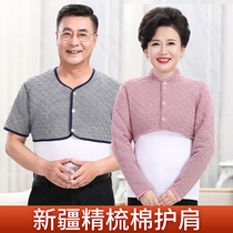 Middle-aged shoulder guard and shoulder to sleep wear men spring and autumn warmth and cold-proof pure cotton long sleeve protection shoulder antifreeze