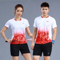 Li Ning gas volleyball suit suit Mens and womens custom breathable table tennis suit badminton team uniform quick-drying jersey