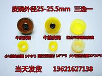 Leather bowl high pressure full set cow tendon airtight piston old-fashioned rubber ring cowhide v-shaped seal ring no hole buckle 7