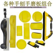 Hand grinding board self-adhesive flocking dry scrub car putty grinding gray board hand push board pneumatic vacuuming hand planer grinding board