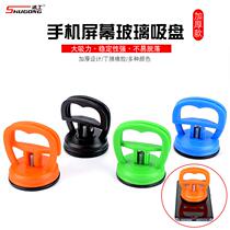 Integrated ceiling aluminum gusset plate removal mobile phone computer dismantling suction screen device glass tile small suction cup