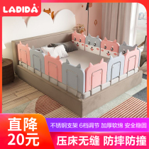 Bed fence soft bag baby anti-fall bed guardrail free baby fence bed block bedside child guard barrier artifact