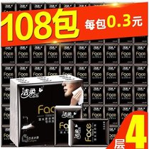 Clean and small bag handkerchief paper wetted surface towels paper Napkins Ancient Dragon Fragrant no fragrant toilet paper portable carry-on