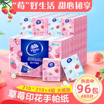 Vida ultra ligaments parchment paper sweetheart strawberry printed paper towel toilet paper towel paper portable small bag paper napkin