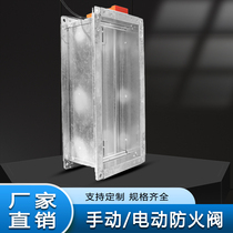 3C exhaust valve 70 degree 150 degree 280 degree stainless steel air valve air volume adjustment fire valve manual mechanism electric