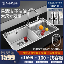 Eileen Kitchen Sink Double Trough easy to clean not afraid of oil Official flagship store in the audience the washing basin 860N 8202N