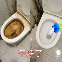 2 bottles of toilet toilet cleaning powder detergent Special toilet descaling toilet toilet cleaning agent Yellow scale toilet cleaning agent