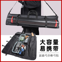 Reverse bow bag split body bow and arrow bag archery beautiful hunting cloud Special bow box bag competitive arrow pot quiver arrow bottle quiver can back