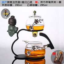Shake sound net celebrity Plum blossom glass lazy tea set Full semi-automatic tea brewing pot Office meeting kung fu set