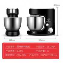 Explosive product and noodle machine household desktop kneading noodle small live noodle automatic mixer beating cream H egg beater electric