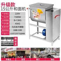 Explosive and noodle machine commercial 25 kg noodle mixer large capacity 15 kg kneading noodle machine fully automatic mixing