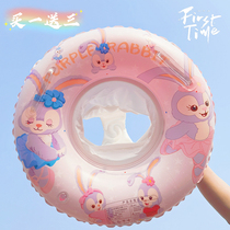 Star Dulu childrens swimming circle female baby thick underarm with handle lifebuoy cute infant cartoon ring