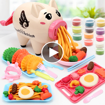 Children's colored mud pig noodle machine plasticine ice cream mold tool set clay toys 6 girls 3