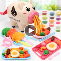 Children's colored mud pig noodle machine plasticine ice cream mold tool set clay toys 6 girls 3