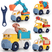 New Toy Little Boy DIY Dismantling Engineering Car Toy Model Suit Gift Excavator Toy