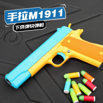 m4 toy gun Soft Bullet Gun manual childrens gun eating chicken boy cart little boy gun small pistol 5 years old simulation m416