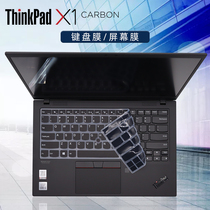 14 inch Lenovo ThinkPad X1 Carbon keyboard film X1C 2020 keyboard protective film dust cover Gen8 LTE2 ten generation i5 i7 pen