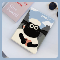 Loving sheep apply Huawei flat protective sleeve matepad with pen slot youthful version computer s glory 7 silica gel 11 inch pro anti-fall shell vivo Xiaomi 5 Lenovo little new oppo special bag
