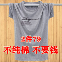 Summer mens T-shirt short-sleeved cotton loose clothes half-sleeve fat fat man plus fat size shirt size mens sweatshirt