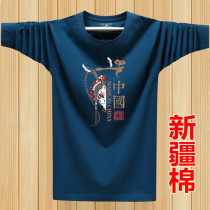 China Wind New Frontier Cotton Long Sleeve T-Shirt Male Pure Cotton Blouse National Tidal Loot Loose Movement Compassionate undershirt Chauded sweatshirt