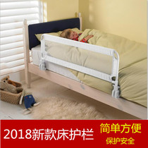 Baby bed splicing bed fence fence Childrens baffle anti-fall childrens bed side anti-folding