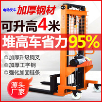 Electric hydraulic forklift Manual 1 ton 2 3 tons small lifting lift forklift truck pile high truck factory direct sales