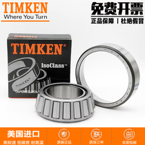 TIMKEN imported TIMKEN 30208 30209 30210 30211 30212 tapered roller bearings