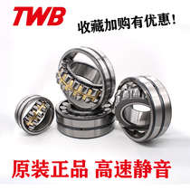 TWB Torrington Spherical Roller Bearings 22311 22312 22313 22314 22315CACC W33C3