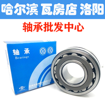 Wafangdian Bearing 22211 22212 22213 spherical roller 22214 22215 22216CA W33