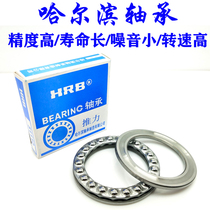 Harbin plane bearing HRB 51411 51412mm 51413mm 51414mm 51415mm 51417mm thrust ball