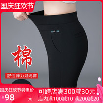 Middle-aged mother pants Spring and Autumn New High waist elastic straight casual pants 40 to 50 years old womens pants