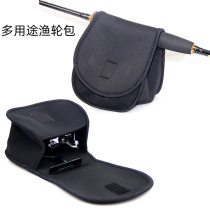 Spun Wheels Special Fishing Wheel Bag Road Subwheel Wrap Fish Wheel Wrap Road Subwheel Protective Gear Accessories