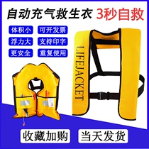Children 7-10 years old buoyant vest vest swimming non-inflatable car portable light and breathable summer life jacket