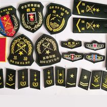 New camaradage cadet instructors military training arm Chapter Chest Sign Chest Bar Summer Camp Outdoor expansion Teaching sleeves Chapter