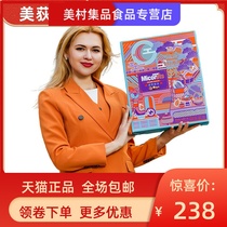 Metis Imported Nuts Gift Package Dried Fruit Snacks Nuts Gift Box Holiday Gifts Good New Year Gift Box