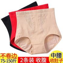 Pure cotton middle waist belly panties women postpartum body lifting hip small belly waist artifact large size tight underwear
