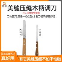  Ceramic tile Meifeng sewing tool Professional crimping hook seam Beautiful seam construction caulking wooden handle beautiful seam construction tool