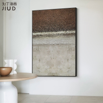 Extreme poverty Wabi-sabi wind Hand-painted oil painting hanging painting Modern simple living room decoration painting Nordic entrance abstract light luxury mural