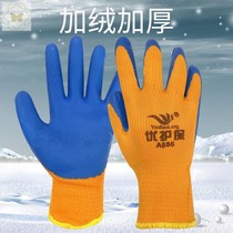 Embossed gloves Terry gloves warm king embossed rubber gloves flat hanging latex plus velvet thickened cold-proof labor insurance gloves