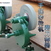 Non-electric desktop hand-cranked grinder electric grindstone grinding stone swinging blade polishing machine sharpener