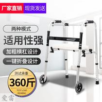 Hold the armrest walker walker walker mobile equipment walking for the elderly the elderly can start outdoor aids.